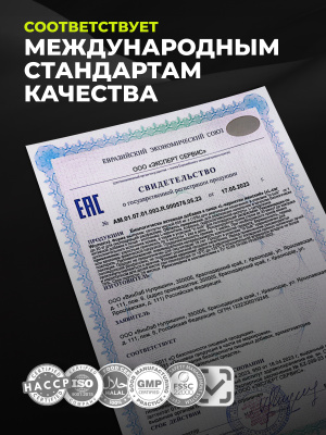 1WIN / L - Сarnitine WOMEN / L - карнитин для женщин, 90 капсул