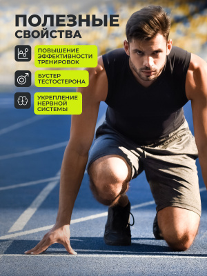 1WIN / ZMA, 180 капсул