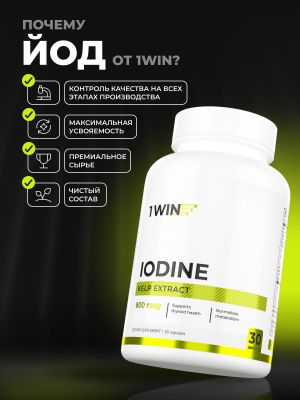 1WIN / Йод (келп) 800 мкг, 60 капсул