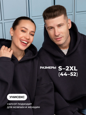1WIN / Худи теплое Цвет графит, размер S-2XL