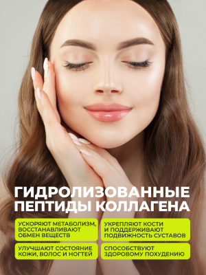 1WIN / Коллаген Микс, Вкусы: Лимон-лайм, Ягодный микс, Манго, 30 саше-стиков