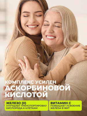 1WIN / Комплекс железа, 90 капсул