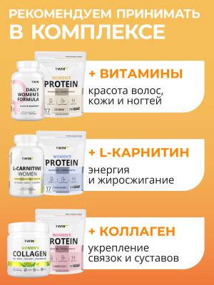 1WIN / Женский протеин. Вкус Пломбир, 425 г