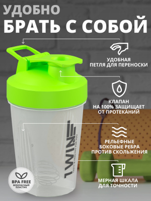 1WIN / Шейкер 400 мл, зелёный
