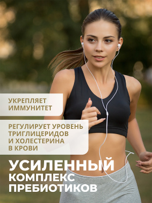 1WIN / Псиллиум, 210г, 35 порций