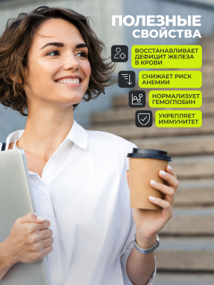 1WIN / Железо хелат, 120 капсул