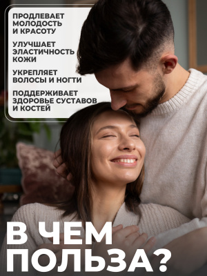 1WIN / Коллаген морской. Вкус Гавайи, 180г, 30 порций