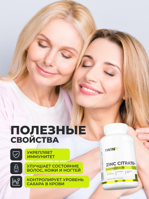 1WIN / Цинк цитрат, 180 капсул