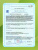 1WIN / Коллаген, Collagen, + Chondroitin + Glucozamine / Хондроитин + Глюкозамин , Нейтральный вкус, 180гр.